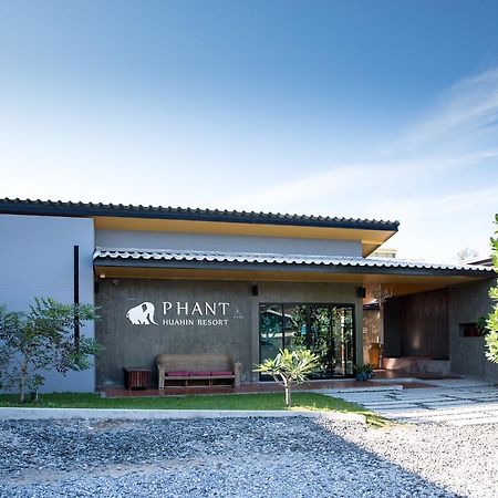 Phant Hua Hin Resort ภายนอก รูปภาพ